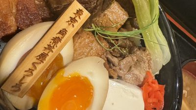 2024年11月19日（火）街角ステーション～噂を求めてどこまでも