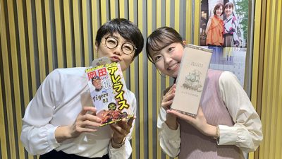 【第222回】テーマ「サプライズ」＆エコバッグ当選者👜