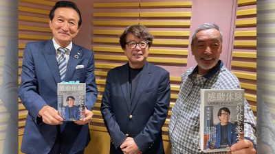 11/9 渡邉・テリーの本音で語ろう!!