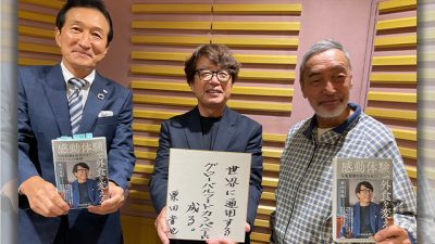 11/16 渡邉・テリーの本音で語ろう!!