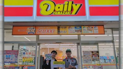 2024年10月31日（木）街角ステーション～噂を求めてどこまでも