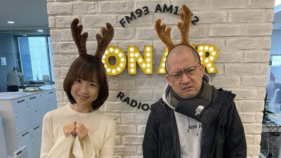 12月13日の一之輔ハッピーは「一之輔サンタからハッピープレゼント!!」