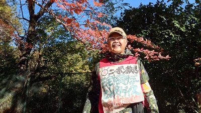 KANAGAWA街角ハンター田上が走る！