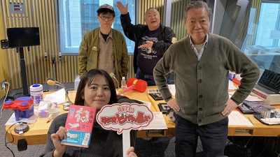 ゲストに立川志らくさんが登場！　M-1グランプリは「トム・ブラウン」を応援します！