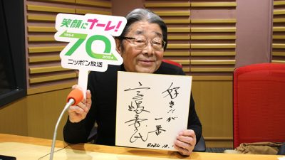 #10 高嶋ひでたけさんが登場！