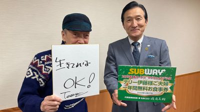 12/21 渡邉・テリーの本音で語ろう!!