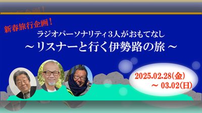 お願いとお知らせ