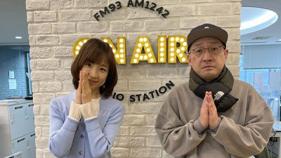 教えて、あなたの年末年始❣