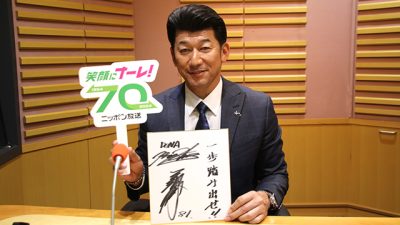 #14 三浦大輔さんが登場！
