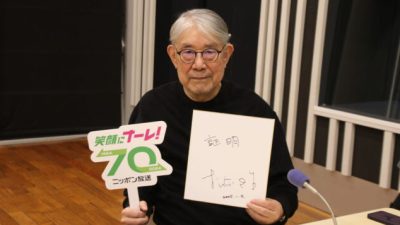 #15 松本隆さんが登場！