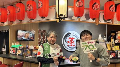 2024年12月12日（木）街角ステーション～噂を求めてどこまでも