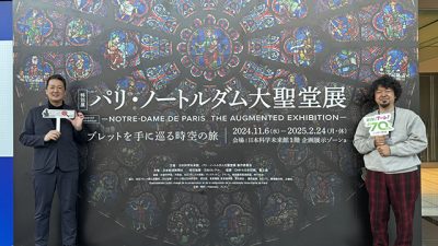 2024年12月23日（月）街角ステーション～噂を求めてどこまでも