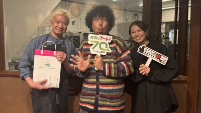 2025年1月7日（火）街角ステーション～噂を求めてどこまでも