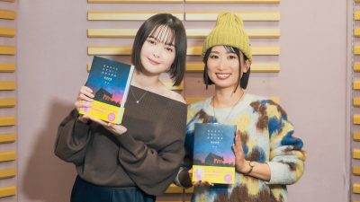 詩歩の世界を知りたい会