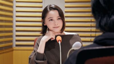 崎山蒼志の世界を知りたい会