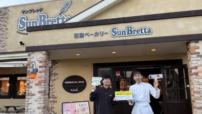 2025年1月23日（木）街角ステーション～噂を求めてどこまでも