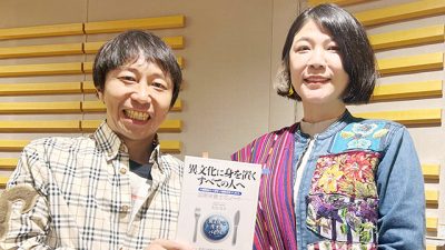 2025年1月6日のゲストは、一般社団法人オルスタ代表理事の太田旭さんでした