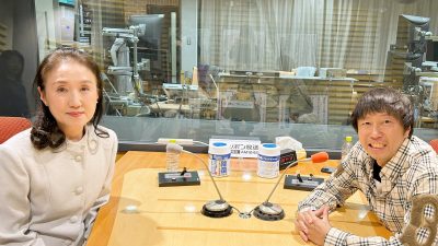 2025年1月13日成人の日のゲストは、NPO法人きもの笑福代表の鎌田弘美さんでした