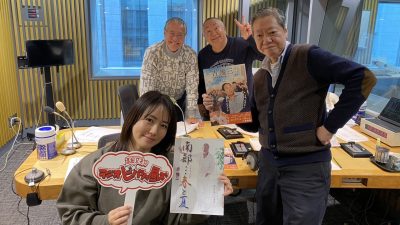 吉幾三さんがお財布事情を赤裸々告白！