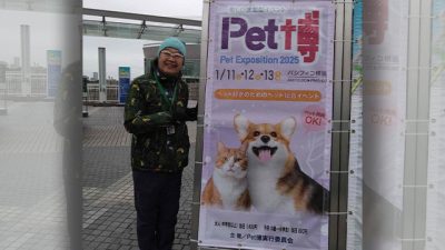 KANAGAWA街角ハンター田上が走る！