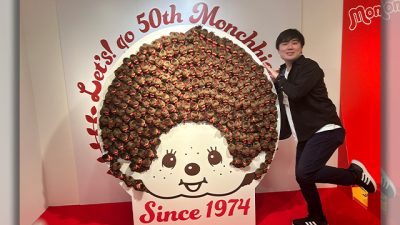 2024年12月26日（木）街角ステーション～噂を求めてどこまでも