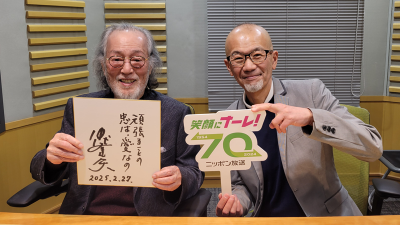 #21 仲代達矢さんが登場！