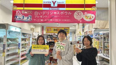 2025年2月13日（木）街角ステーション～噂を求めてどこまでも