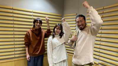 #14『RADIO X-over』 ～ 女優の入山杏奈さんをお招きして ～