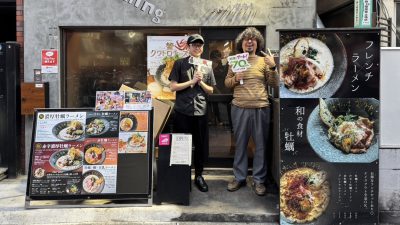 2025年2月3日（月）街角ステーション～噂を求めてどこまでも