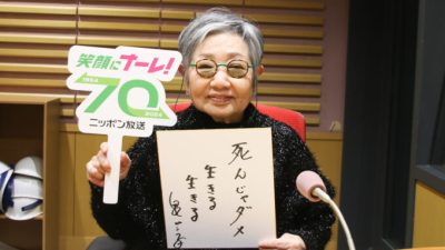 #19 泉ピン子さんが登場！