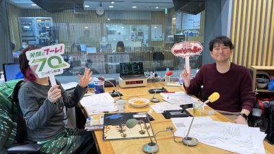 作品に出てくるホテルって実在するの？　方角戦士バードマンも登場！