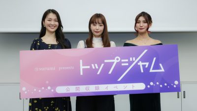 #20【宇垣美里さん】 アナウンサー、俳優業、執筆業…、表現のチャンネルを絶やさずに活躍し続けるヒミツとは？