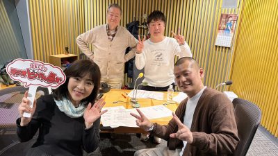 掘っても掘っても栃木の魅力は尽きることナシ！　U字工事さん！