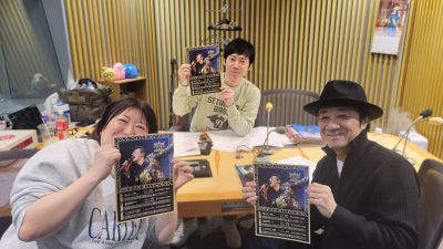 ロックもお笑いも大好き！　大友康平さんが登場！