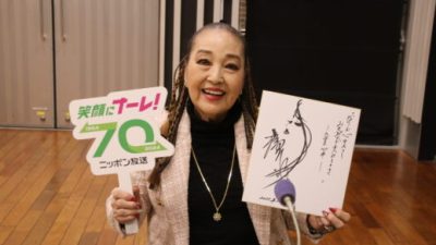 #25 湯川れい子さんが登場！