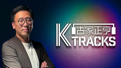 K TRACKSに春が来た🌸コメント祭りと祝♡重版＼(^o^)／