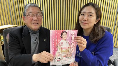 デビュー10周年！　演歌歌手・羽山みずき登場