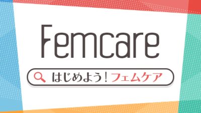 9月20日土21時から増刊号「快適な睡眠」を紹介