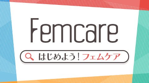 9月20日土21時から増刊号「快適な睡眠」を紹介