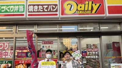2025年2月27日（木）街角ステーション～噂を求めてどこまでも