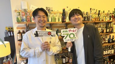 2025年3月20日（木）街角ステーション～噂を求めてどこまでも