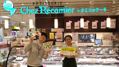 2025年3月27日（木）街角ステーション～噂を求めてどこまでも