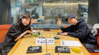 【3月22日放送分】明日海りおさんといっしょ！