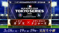 MLB_2025