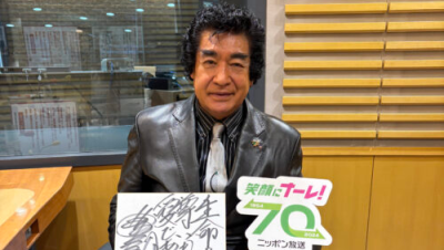 #23 藤岡弘、さんが登場！