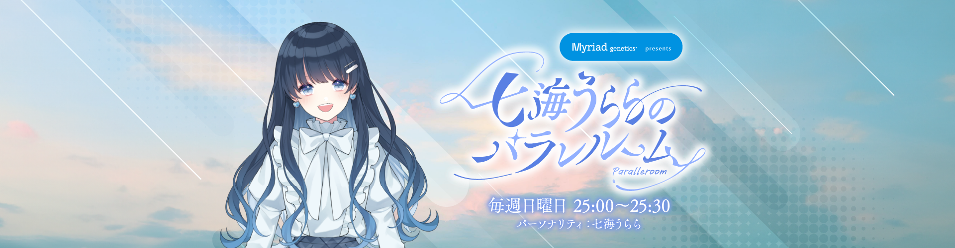 Circle of Fifth s1dou 七海うらら 薛南 しほ 同人 CD 未開封 Circle of Fifth s1dou 七海うらら 薛南 同人 CD - メルカリ