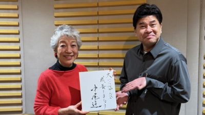 #22 中尾ミエさんが登場！