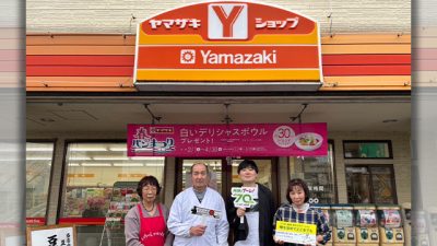 2025年3月13日（木）街角ステーション～噂を求めてどこまでも