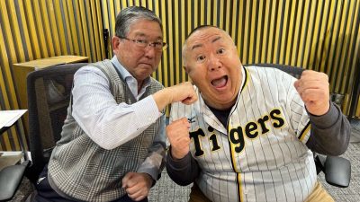 阪神タイガースユニ着用の松村邦洋さん生出演！