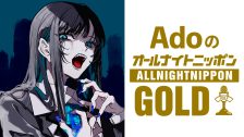 2504R_AdoANNG